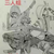 皮皮三人组