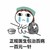 艾米丽·黛尔