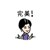 顧母