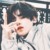 黄明昊