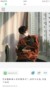 白鹿