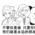 奈布