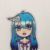古輿
