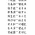 什么都是