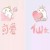 斗龙战士