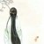 原主