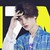 黄明昊