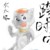 灰太狼
