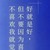 众读者