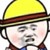 小孩爸爸