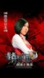 烏克娜娜