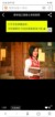 乌克娜娜