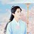 长生