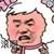 圓嘴倫鐵粉