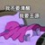 怡歌-凱源璽