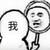 作者大大