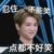 傻傻的作者