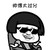 作者