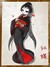 紅蝶