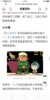 小小怪