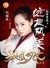 方婷宜