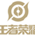 系统