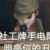大家
