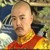 皇上