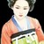 红鲤