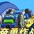 疾影风