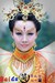 綠姬