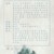 祁海明（父亲）