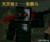 死靈騎士