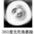 客串