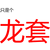宇宙火车