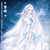 雪沙（莫莎）