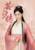 百里茗香