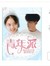 舍友