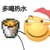 小混混