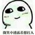 班里女生