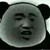 班长
