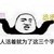 作者