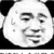 旁边的同学