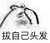 作者