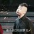 作者大大