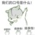 广播