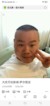 岳云鹏