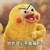 章甜甜