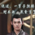 江澄（江晚吟）
