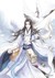 孙大臣